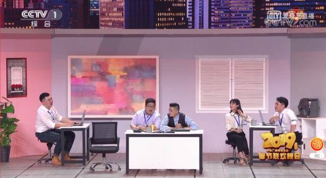 周一围首登春晚携闫妮带来小品办公室的故事道尽职场心酸