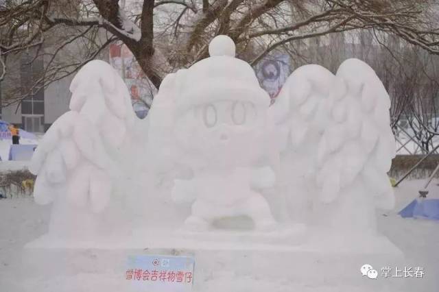 长春国际会展中心门前的雪博会吉祥物雪仔雪雕