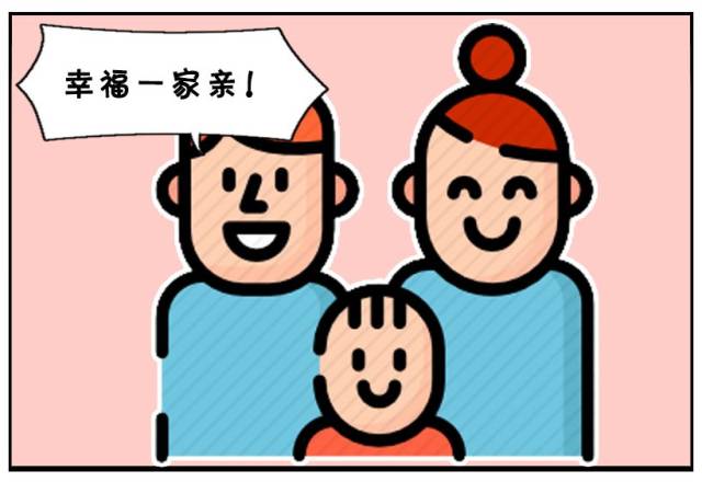 恶搞漫画:让妈妈跳楼的儿子