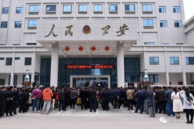公安部刑侦局副局长陈士渠亲临宾阳督导打击治理网诈工作