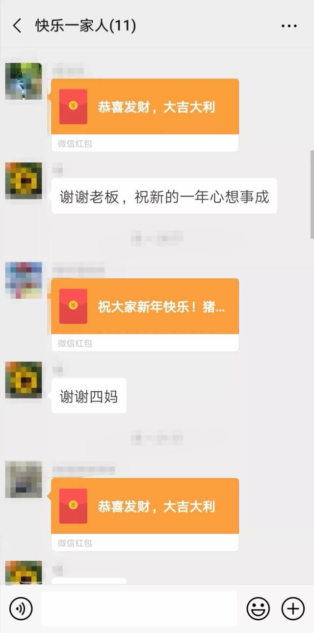 但是近几年 也有不少人收到的不是实打实的现金 而是微信红包