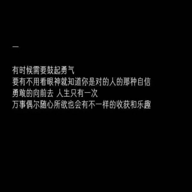 唯美伤感文字背景壁纸图分享,朋友圈用起来