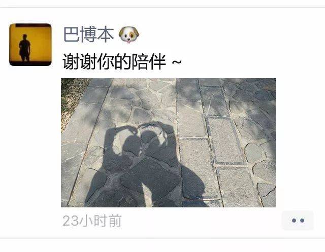 假装有对象图片