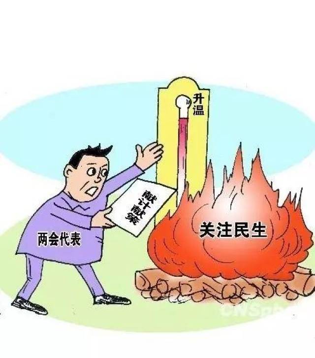 公告思南县人民代表大会常务委员会公告