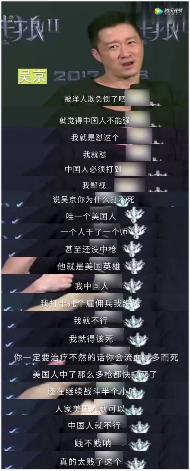 最最戳中人们敏感内心的,还要数那句 "被洋人欺负惯了,贱不贱啊".