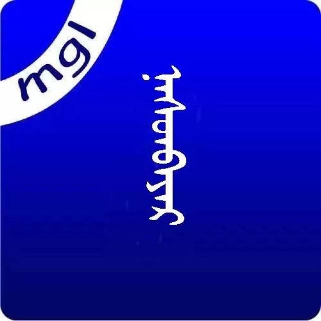 100个蒙古名字个性微信头像,赶快看看有没有你的!