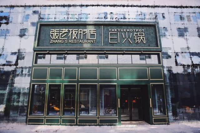 西安这些餐厅照常营业!