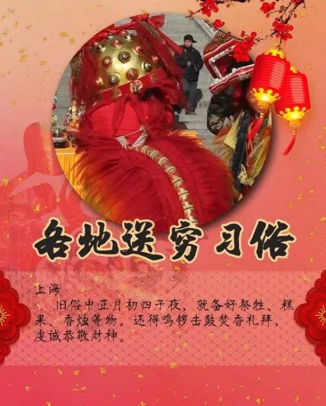 祝大家霉运走,好运来!