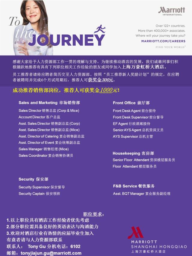泊里酒店招聘网站_泊里酒店招聘网站有哪些