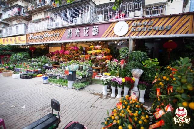 厦门花店
