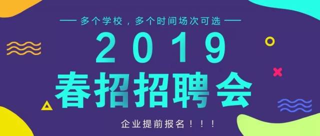 2019年3月10日中國平安財產保險股份有限