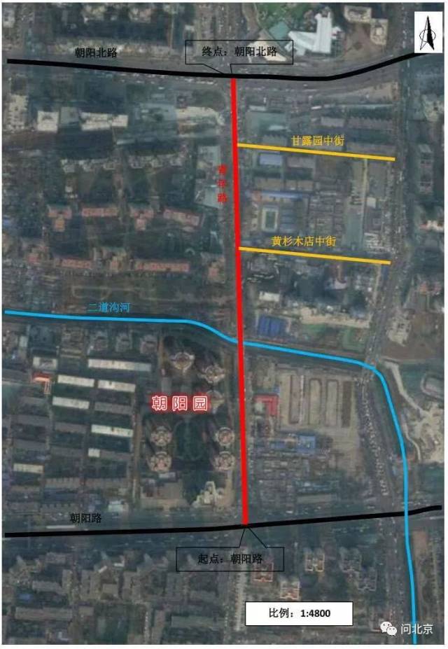 这条路改造一波三折,朝阳区城管委回应原委,透露工期
