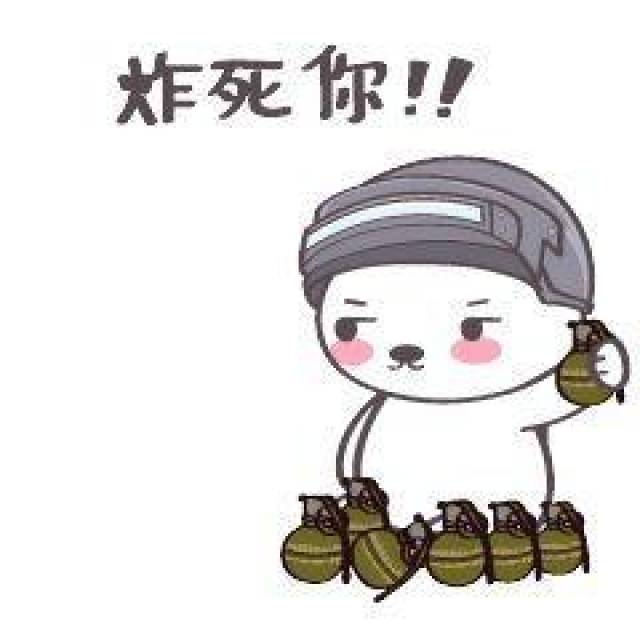 吃鸡小技巧:如何判断出敌人的准确位置?