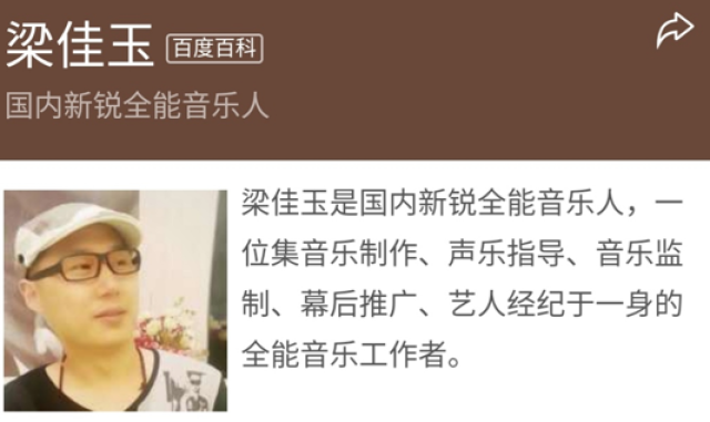 梁佳玉流行童声演唱法:气声唱法怎么练习