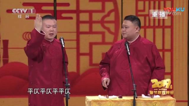 瓩怎么读?猪年春晚那些你应该知道的知识点