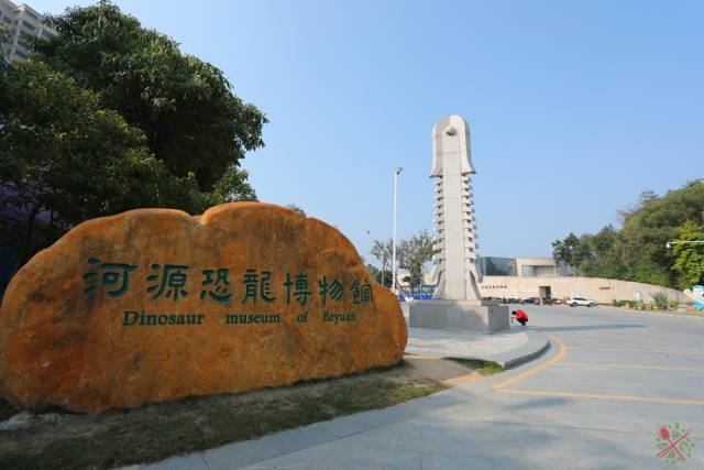 带孩子到恐龙之乡探秘,过年去广东河源这样玩