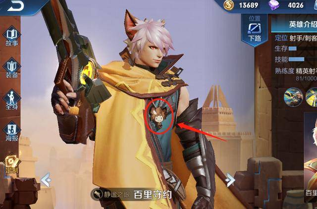 王者荣耀:百里守约究竟有多爱自己弟弟?天美的这个细节令人动容