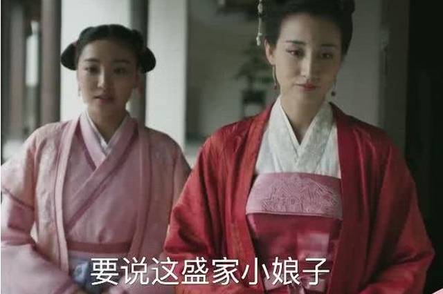 《知否》申氏怀孕,齐衡相约明兰让其订下娃娃亲,小桃被赶出澄园