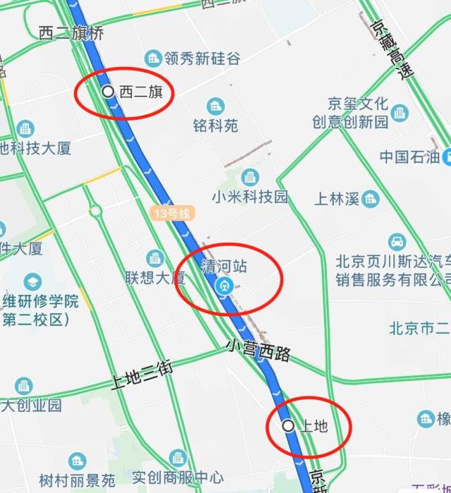 北京地铁13号线部分线路停运!原因是……日后还有新变化!附绕行指南