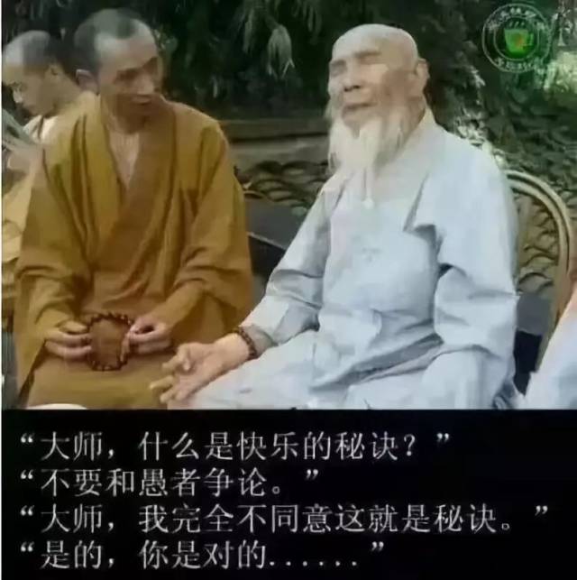 不要和愚者争论.