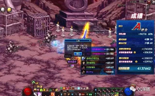 DNF搬砖全蚀市场要注意 别直接秒杀boss 不然