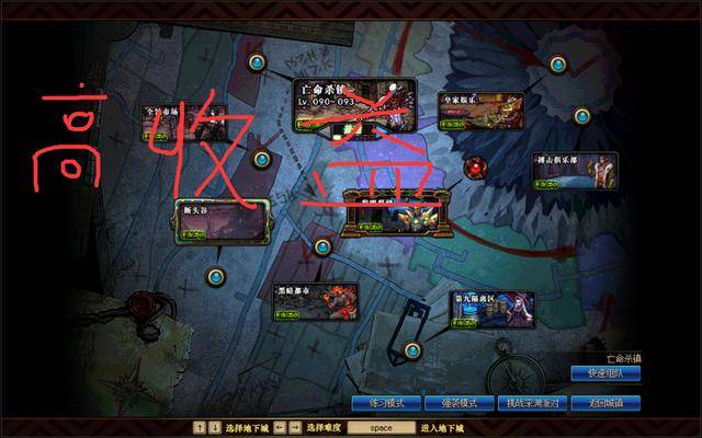 dnf:95地图一罐疲劳300真的适合搬砖党吗?请你们别扯淡了_手机搜狐网