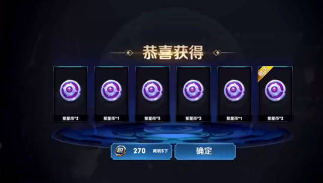 因为浣熊君之前曾经打出的口号就是七连中荣耀水晶!