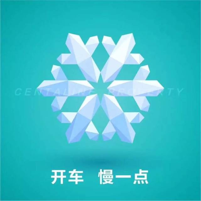 【温馨小睦上线】终于下雪啦,开车慢一点