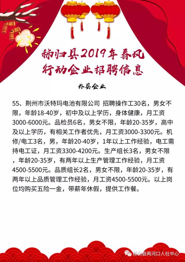 人力资源在宜昌企业中的重要性