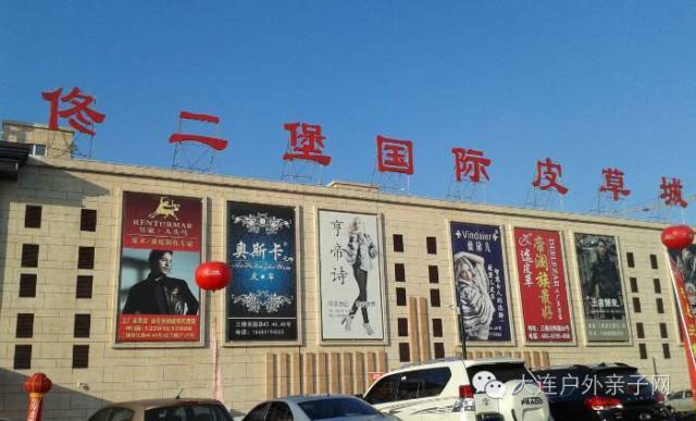【免费空调大巴往返接送】佟二堡皮革城市内,开发区,金州均可上车!