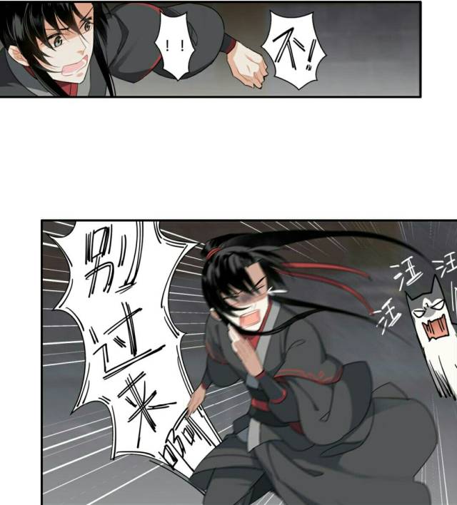 魔道祖师漫画中q版羡羡太萌了被仙子追狂奔形象全无