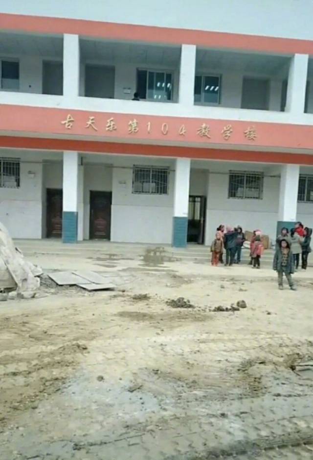 永安镇古天乐小学图片