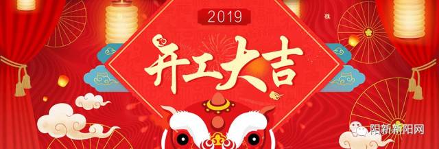 阳新招聘网：架起就业桥梁的新平台