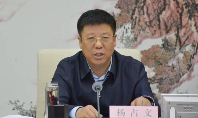 新城党委书记,管委会主任杨占文主持会议.