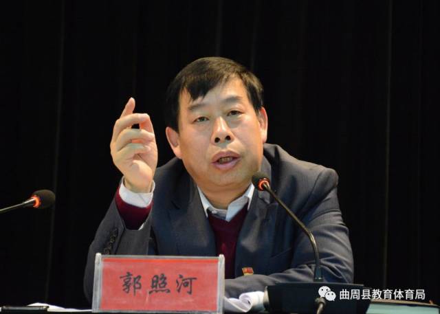 曲周县2019年度教育工作会议召开,释放了这些重要信息!
