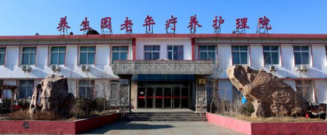 探究大连养老院哪家更胜一筹：优质养老服务背后的考量因素