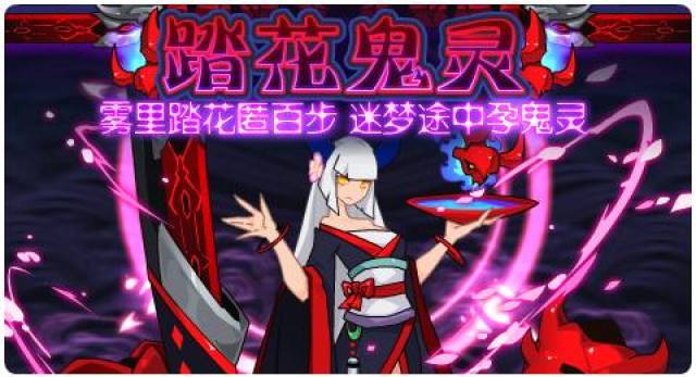 赛尔号2月15日活动预告汇总:元宵福利活动 噬梦之灵全新进化