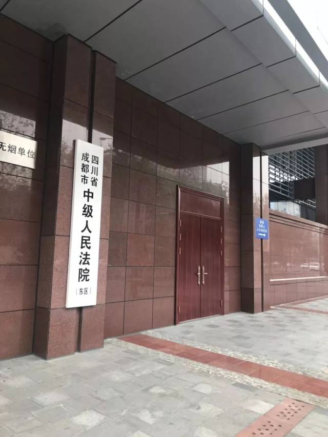 顶泰办案动态丨胡鹏律师,熊军律师前往成都市中级人民法院开庭_手机