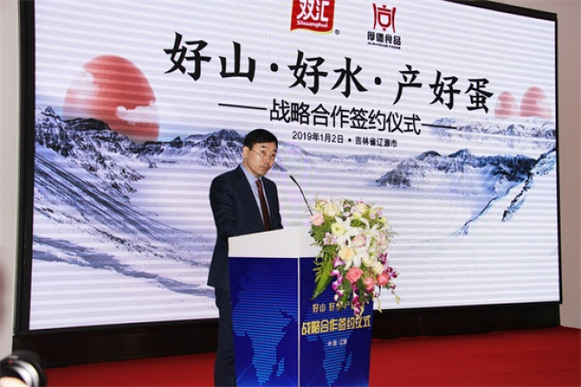 双汇发展副总裁,肉制品事业部总经理赵国宝表示:改革开放40年来,双汇