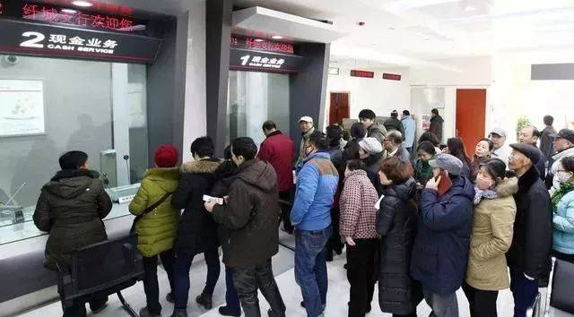 每月养老金一到账,退休人员马上银行排队去取,为啥这么着急?
