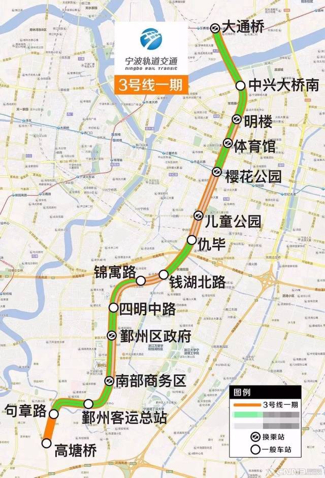 【最关注】宁波轨道交通3号线计划6月试运营!
