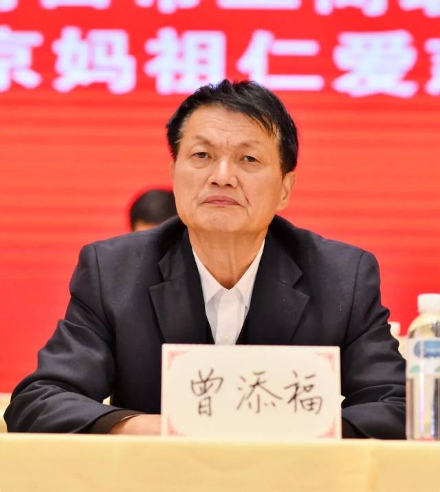 执行会长朱瑞荣,执行会长郭建成,郑炳珍,周国富,郑国辉,丁明,吴美先