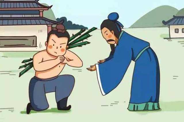 [负荆请罪]的出处,释义,典故,近反义词及例句用法 | 成语知识