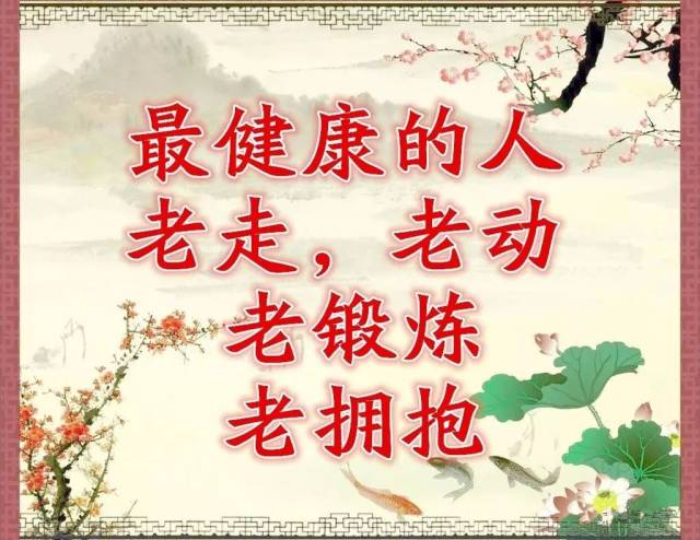 正月初九长长久久图片,长长久久图片,正月初九图片带字(第16页)_大山谷图库