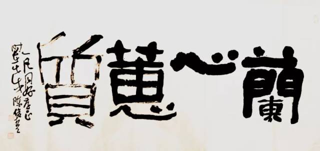 陈俊哲悟书中太极得笔力惊绝