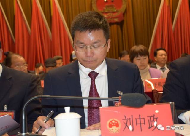 宜良县第十七届人民代表大会第四次会议隆重开幕