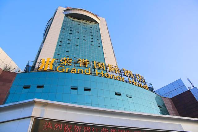 行业动态：晋江荣誉国际酒店引领服务新风尚