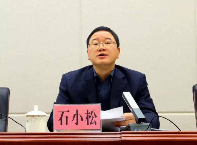 部署会上,石小松对全县机构改革方案主要内容做了详细说明,并就机构