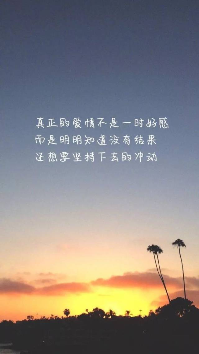 一句话打动人心的话句句甜蜜暖心