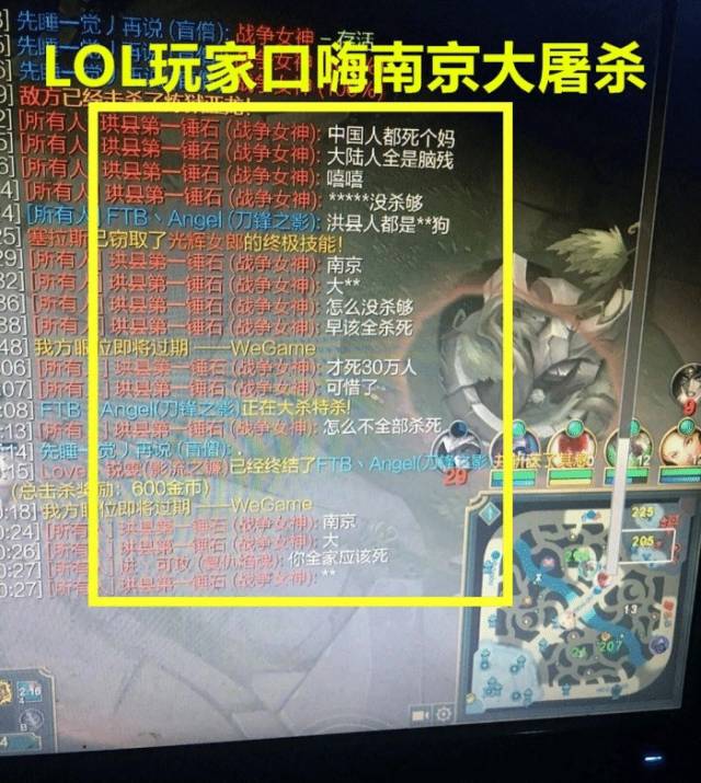 lol玩家因口嗨酿大错!警察亲自找上门全家道歉!